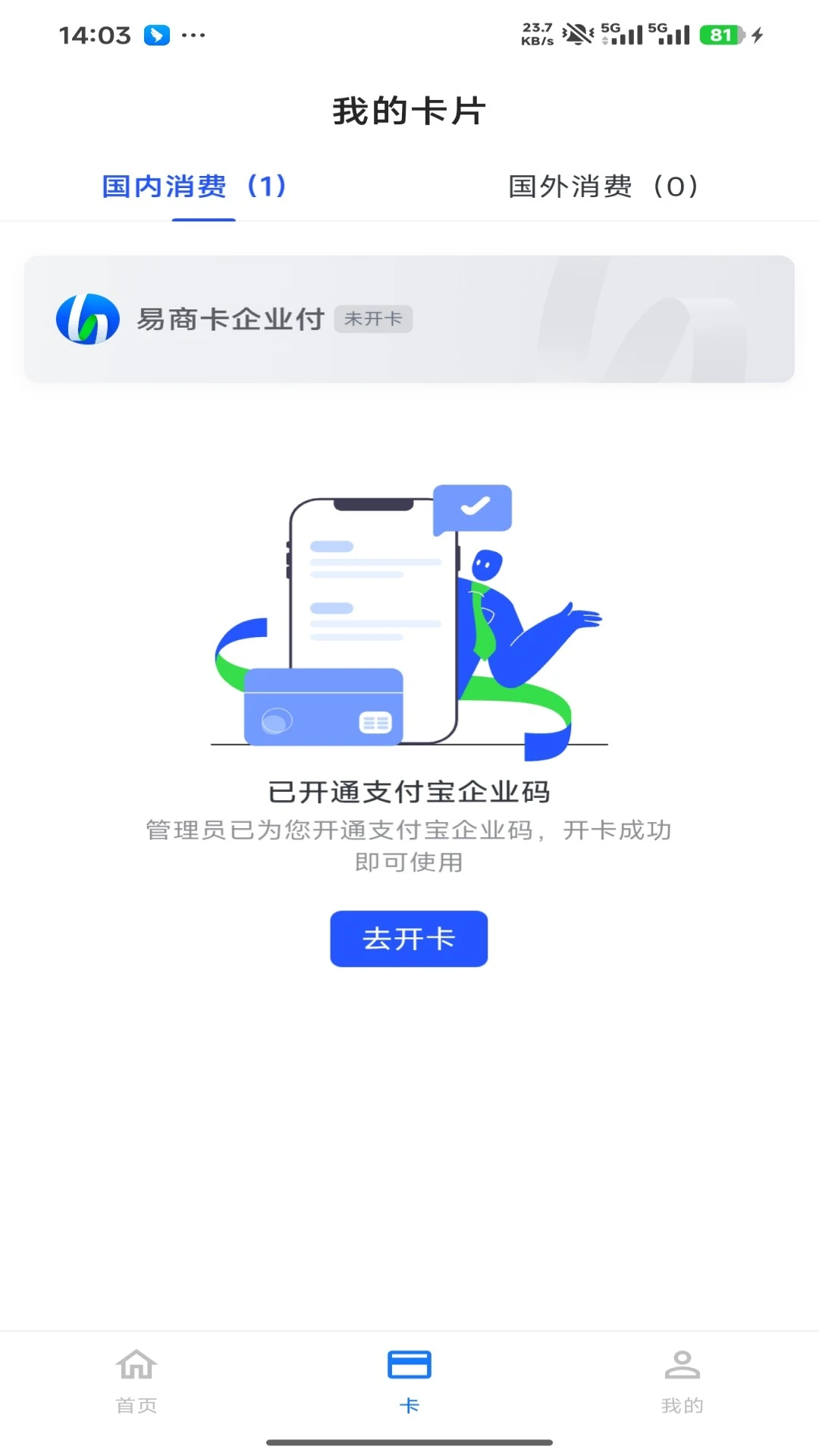���̿�2026�ٷ����°汾v1.0.2 ��Ѱ�