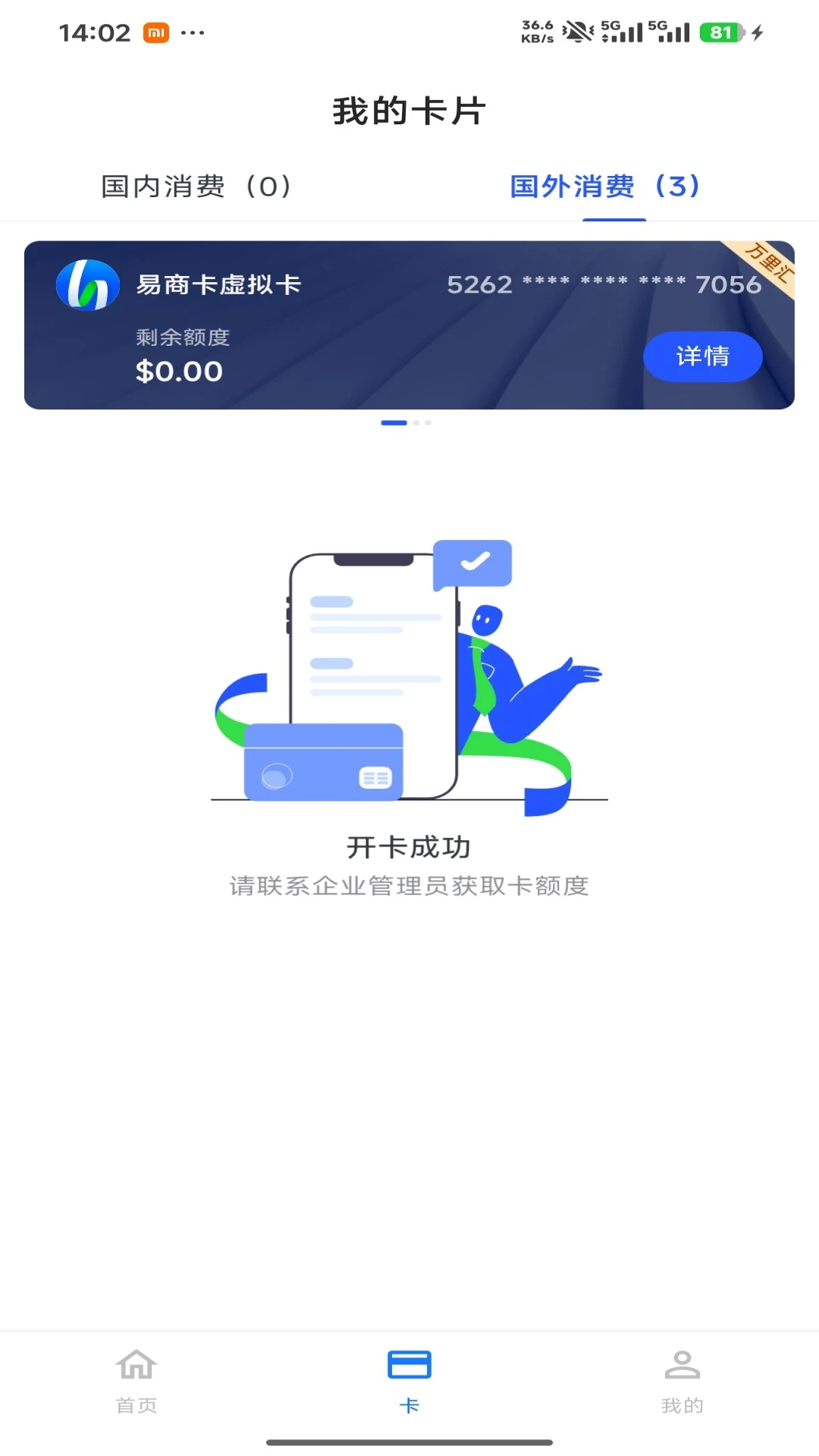 ���̿�2026�ٷ����°汾v1.0.2 ��Ѱ�