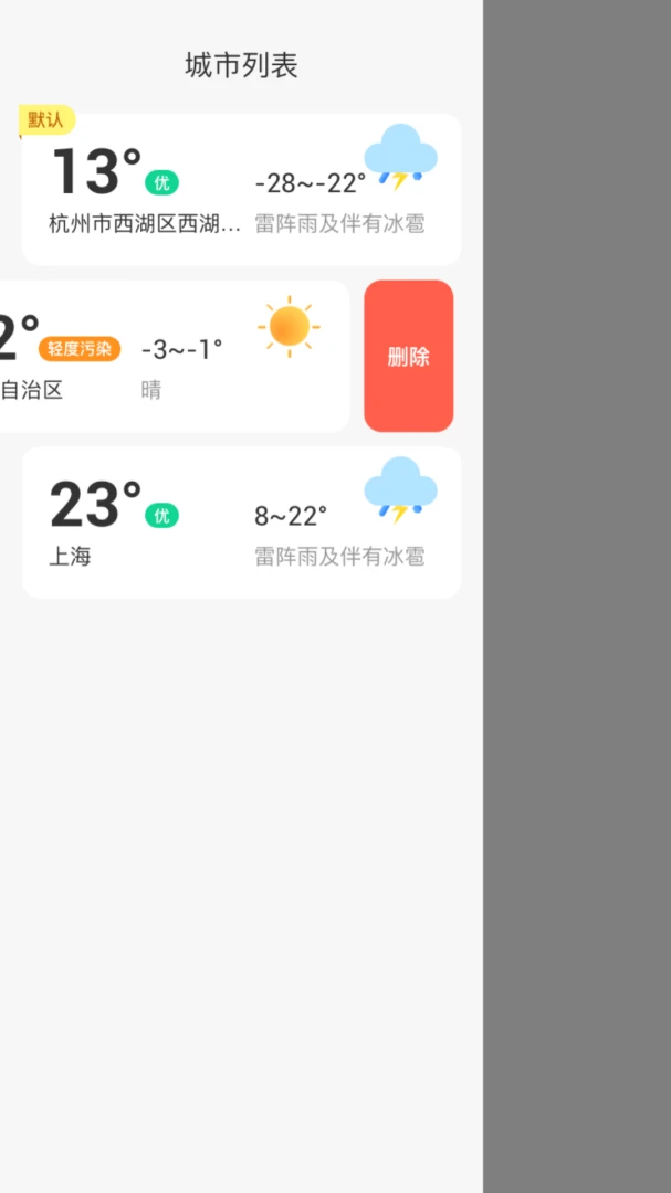 ��������2026�ٷ����°汾v1.0.0 �ֻ���