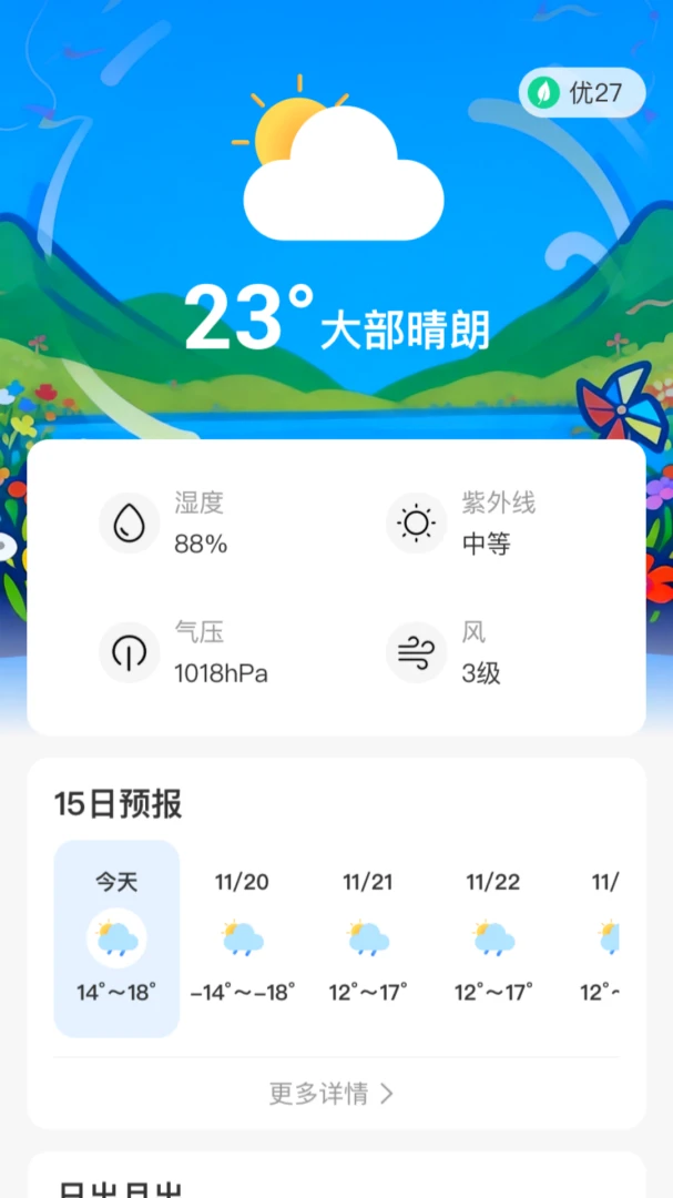 ��������2026�ٷ����°汾v1.0.0 �ֻ���