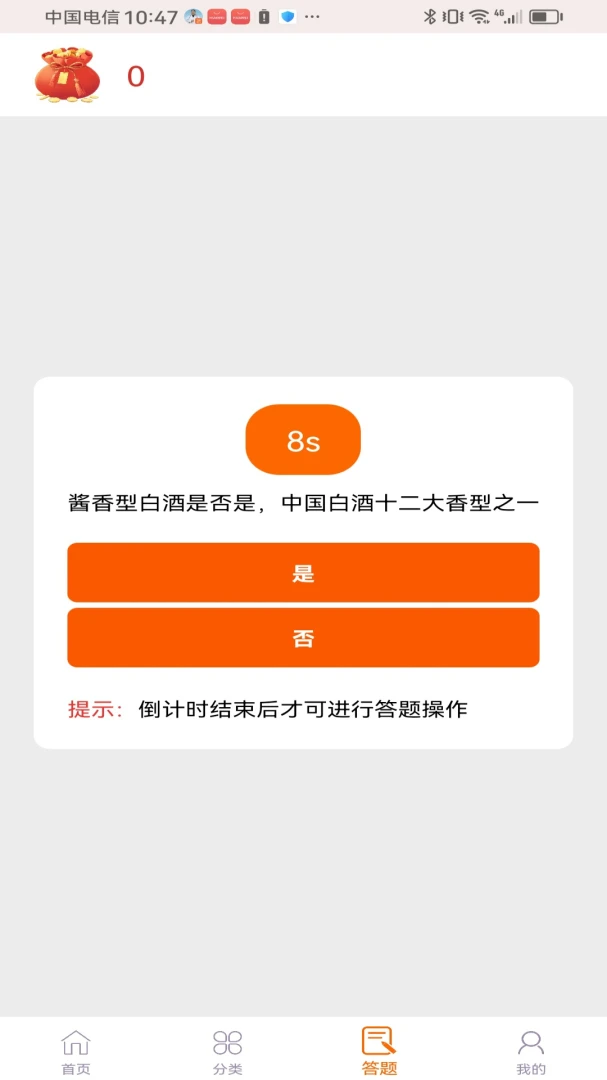 ��ѩ������׿���ֻ���v1.0.0 �ٷ�����