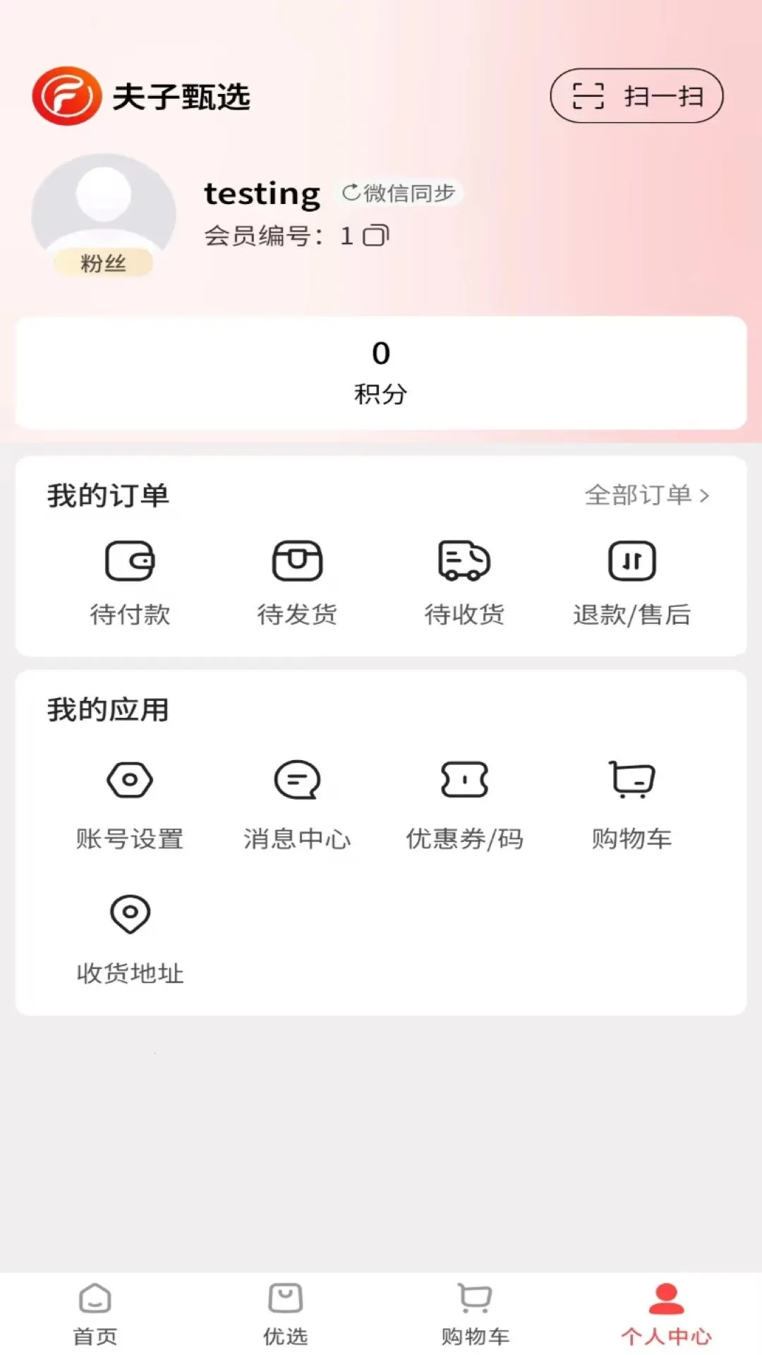 ������ѡ�����ֻ���v1.8.20 �ٷ�����