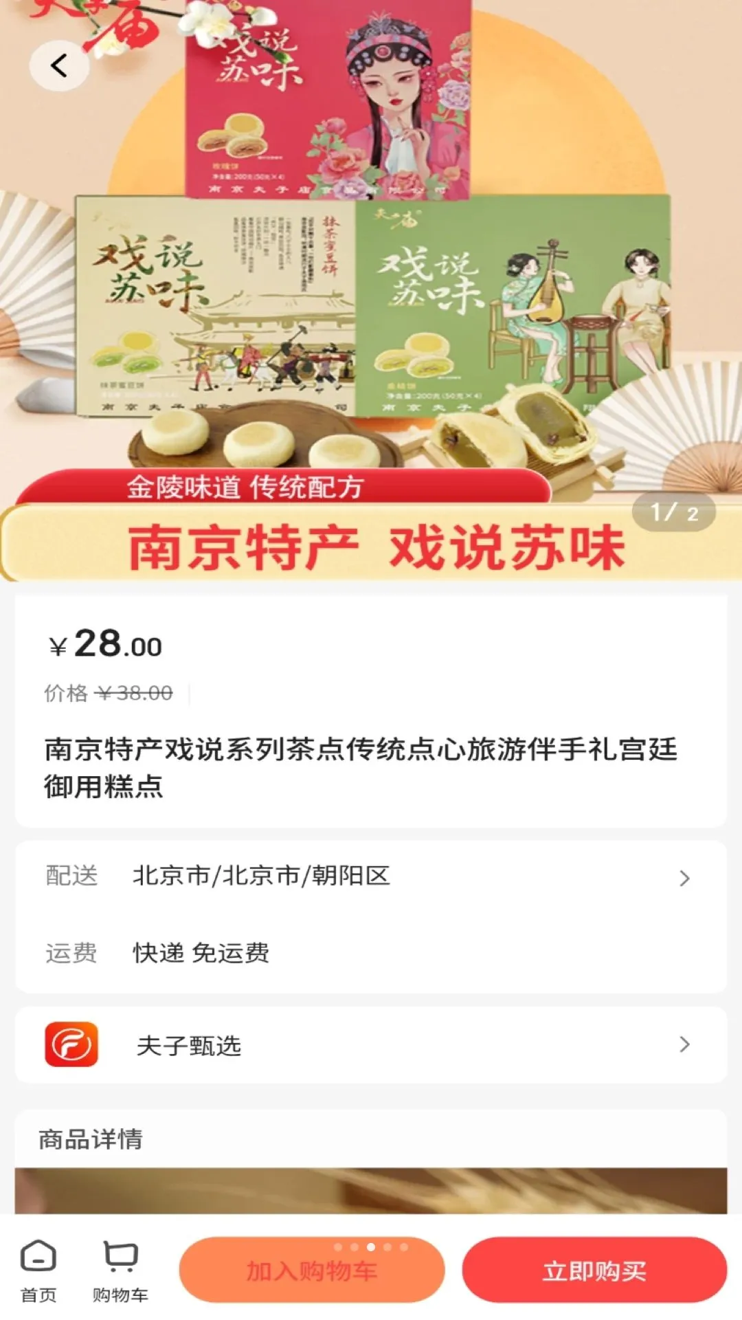 ������ѡ�����ֻ���v1.8.20 �ٷ�����