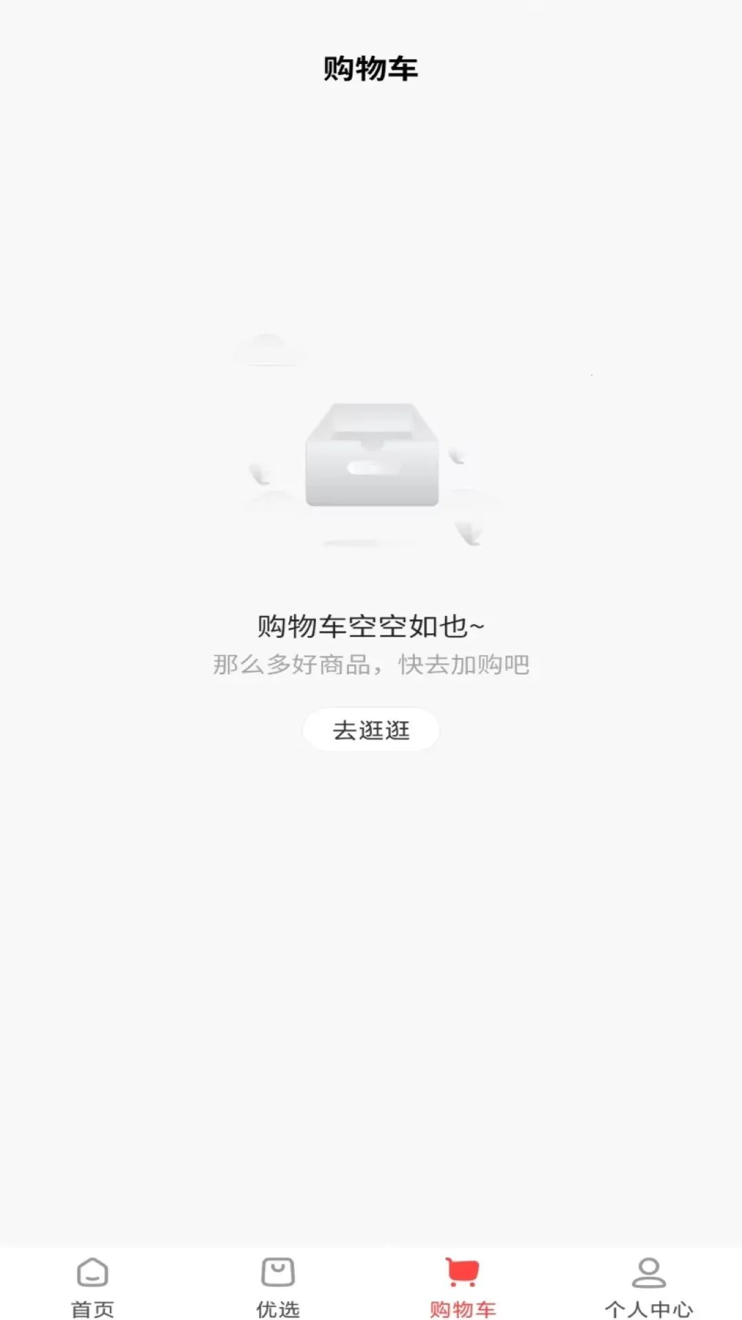 ������ѡ�����ֻ���v1.8.20 �ٷ�����