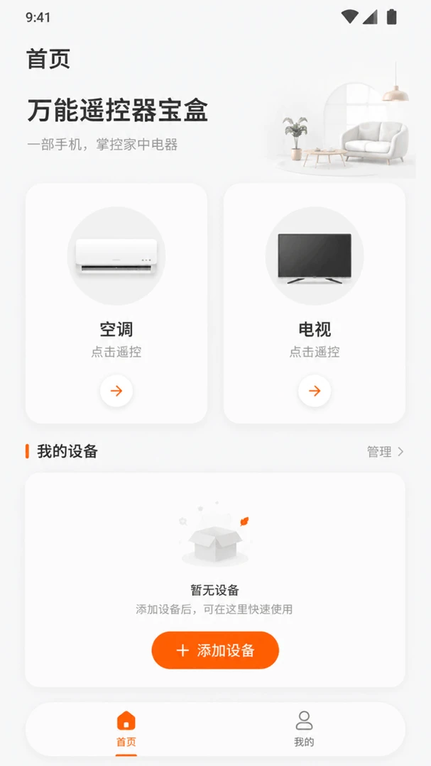 ����ң��������2026�ٷ����°汾V1.0.0 �ٷ�����
