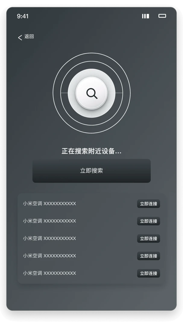 ����ң��������������ֻ���V1.0.0 ��Ѱ�