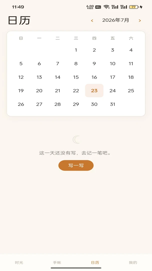 ��;����2026���°汾v1.0.2 �ֻ���