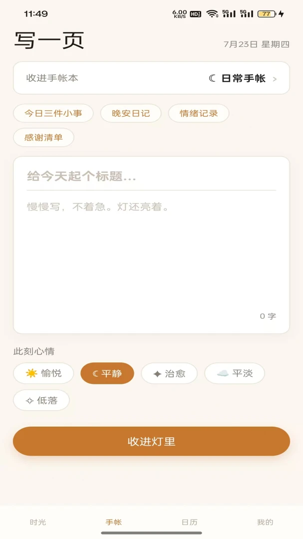 ��;����2026���°汾v1.0.2 �ֻ���
