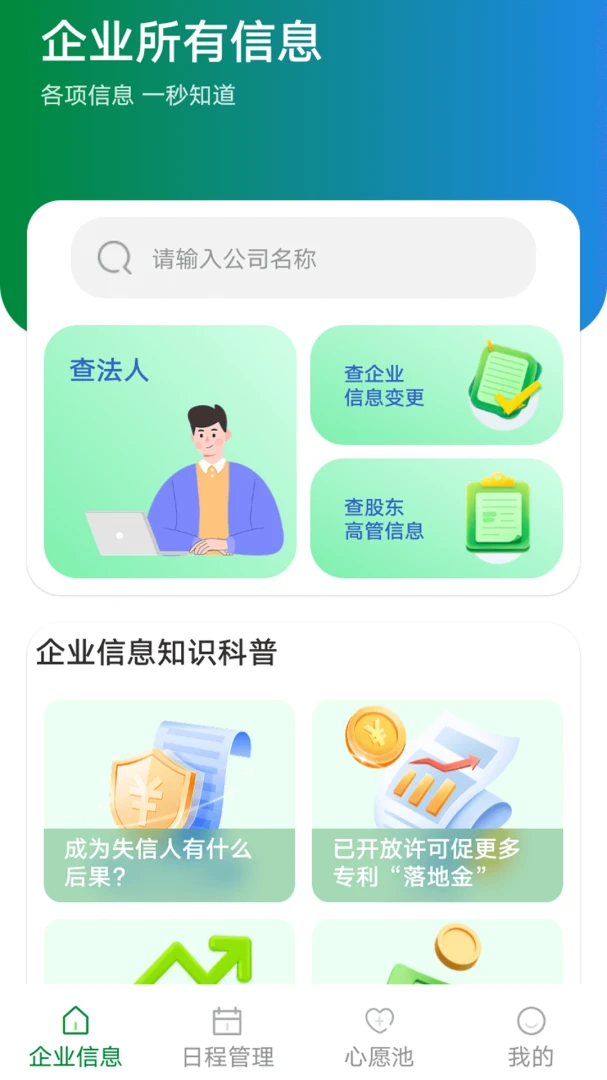 ӥ�ۿ����ҵ2026�ٷ����°汾v1.0.0 �ֻ���