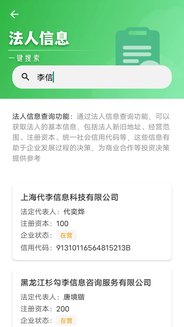 ӥ�ۿ����ҵ2026�ٷ����°汾v1.0.0 �ֻ���