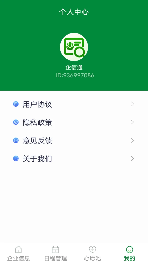 ӥ�ۿ����ҵ2026�ٷ����°汾v1.0.0 �ֻ���