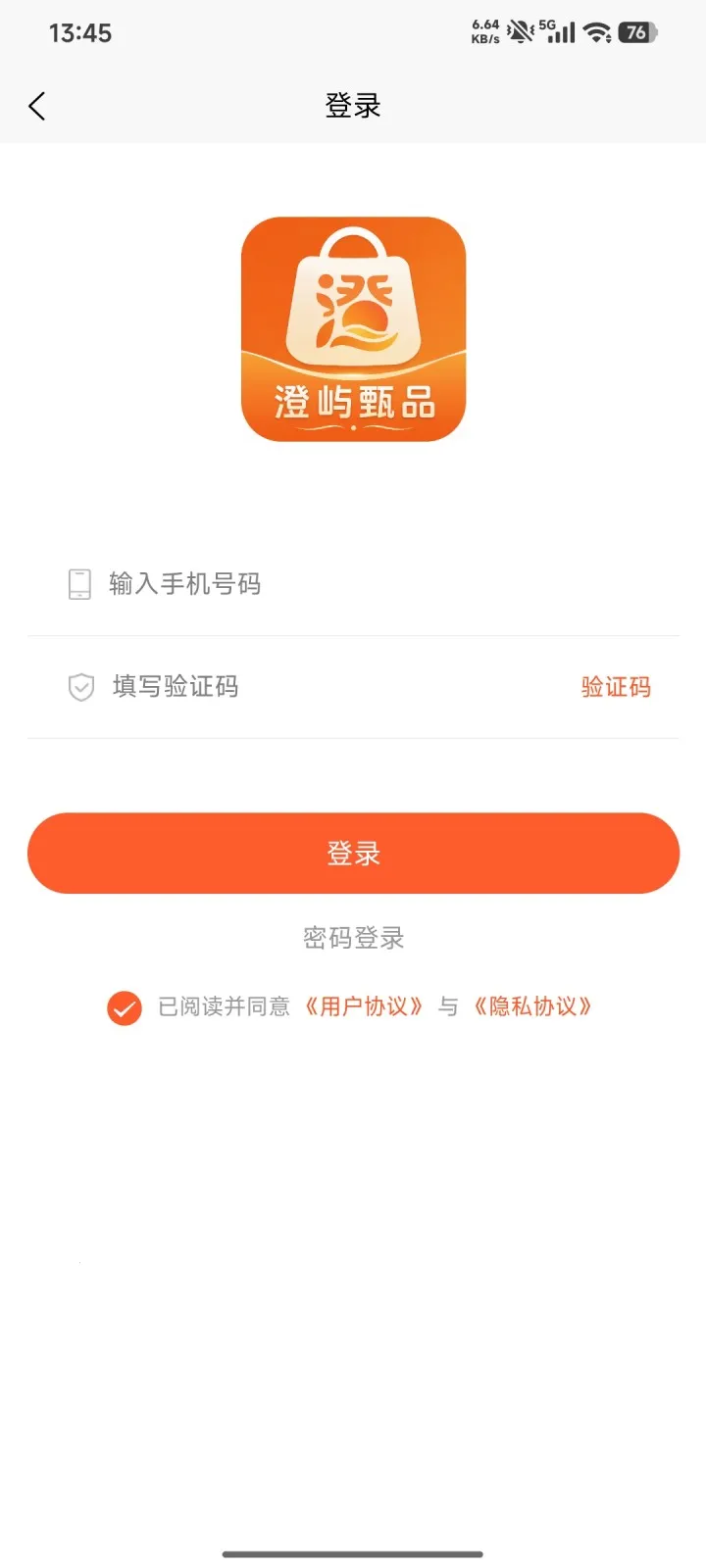 ������Ʒ�����ֻ���v1.0.6 ��׿��