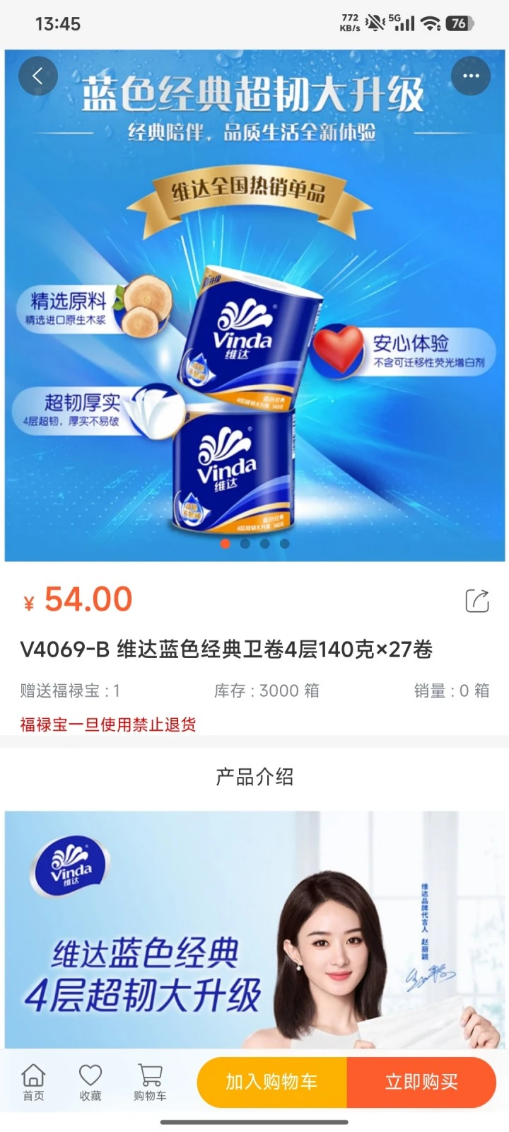 ������Ʒ�����ֻ���v1.0.6 ��׿��
