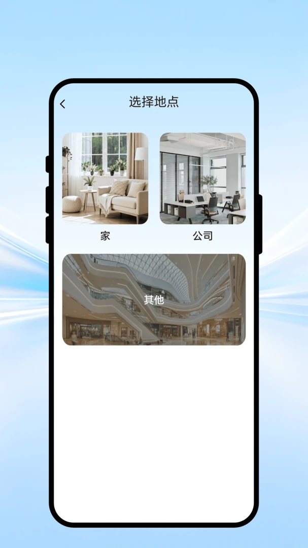 ȫ��ң�ذ�׿���ֻ���v1.0.1 ��Ѱ�