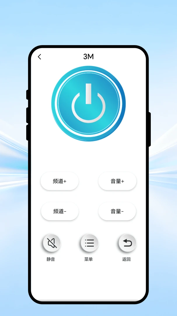 ȫ��ң�ذ�׿���ֻ���v1.0.1 ��Ѱ�