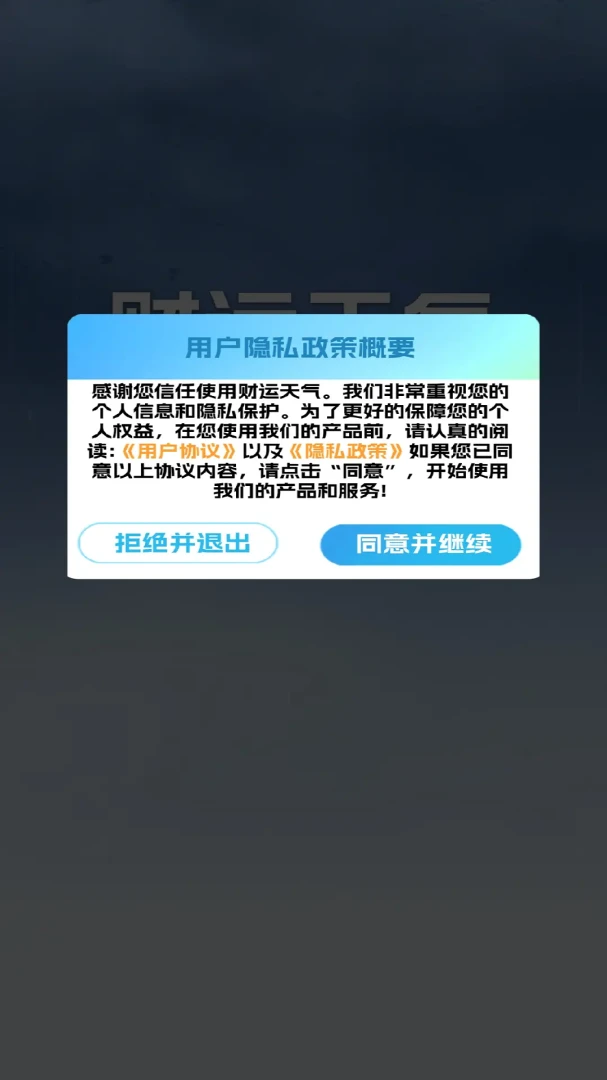 ��װ��������׸�(����������)v1.0.3 ��Ѱ�