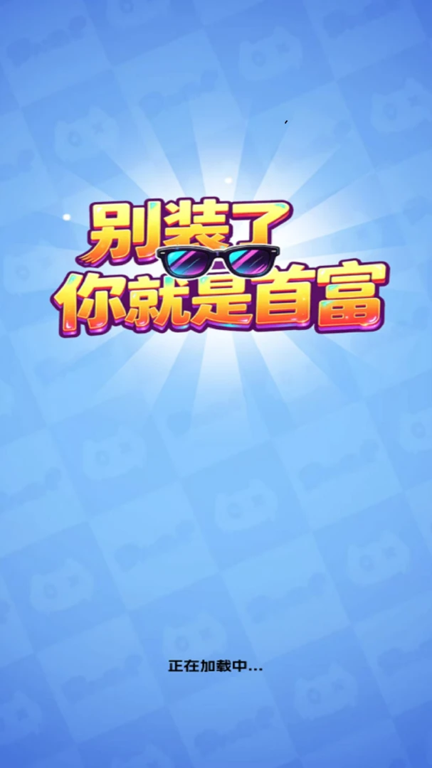 ��װ��������׸�(����������)v1.0.3 ��Ѱ�