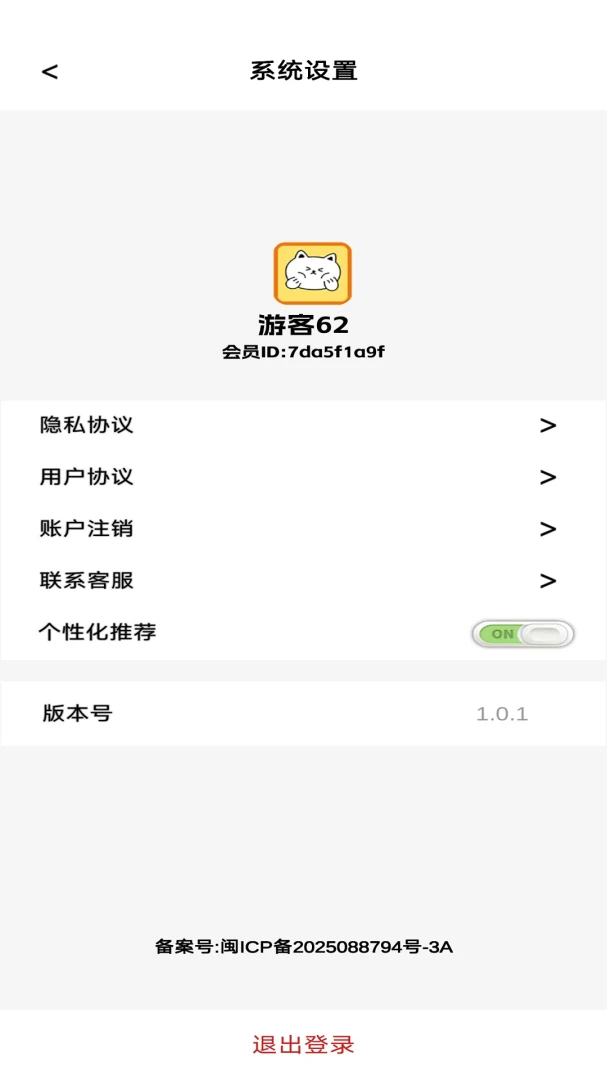 ��װ��������׸�(����������)v1.0.3 ��Ѱ�