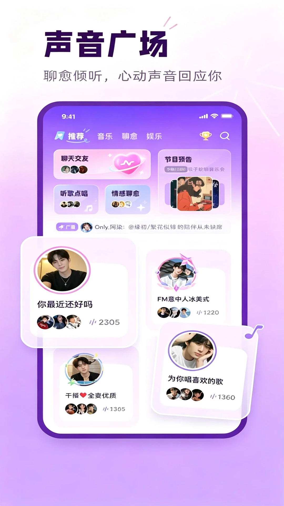 С��������2026�ٷ����°汾v1.2.0 �ٷ�����
