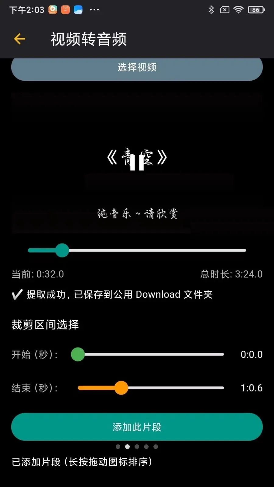 ��������(�ֻ��๦�ܹ�����)v2.1.4 �ֻ���