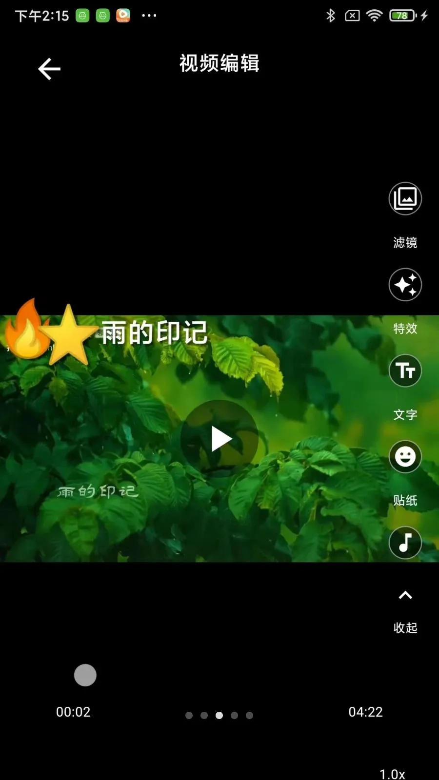 ��������(�ֻ��๦�ܹ�����)v2.1.4 �ֻ���