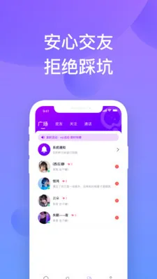 ǧϲ����(��������ƽ̨)v1.1.29 �ٷ�����