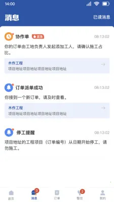 ȫ�ݰ�˰�(�ǻ۹���APP)v1.3.11 ��׿��