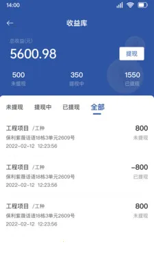 ȫ�ݰ�˰�(�ǻ۹���APP)v1.3.11 ��׿��