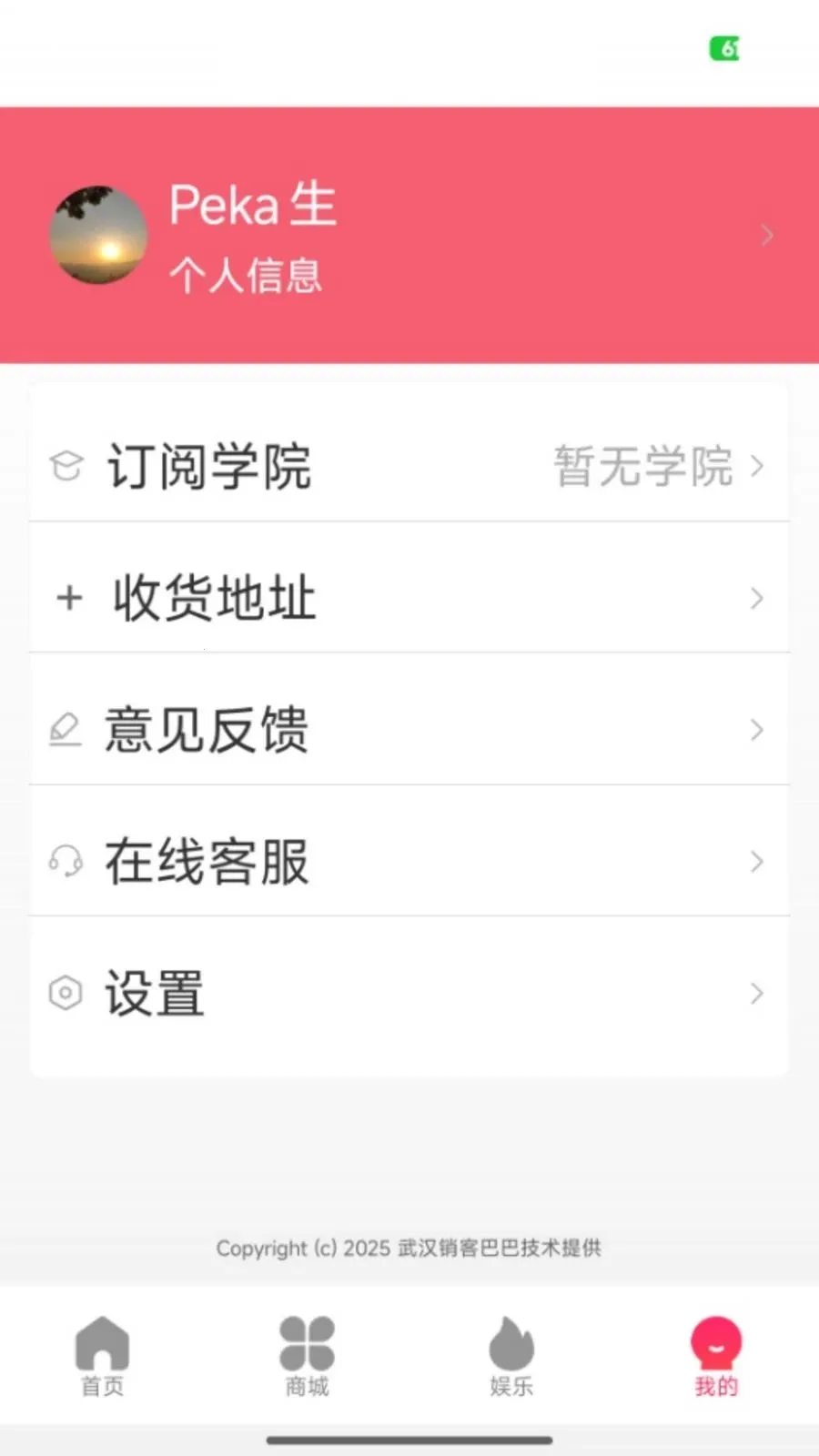 ��߹���ٰ�(��������ƽ̨)v1.0.5 �ֻ���