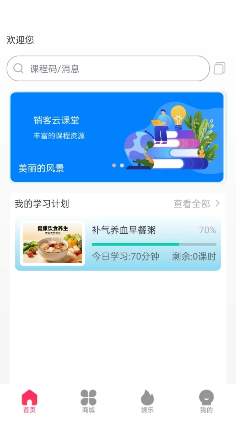 ��߹���ٰ�(��������ƽ̨)v1.0.5 �ֻ���