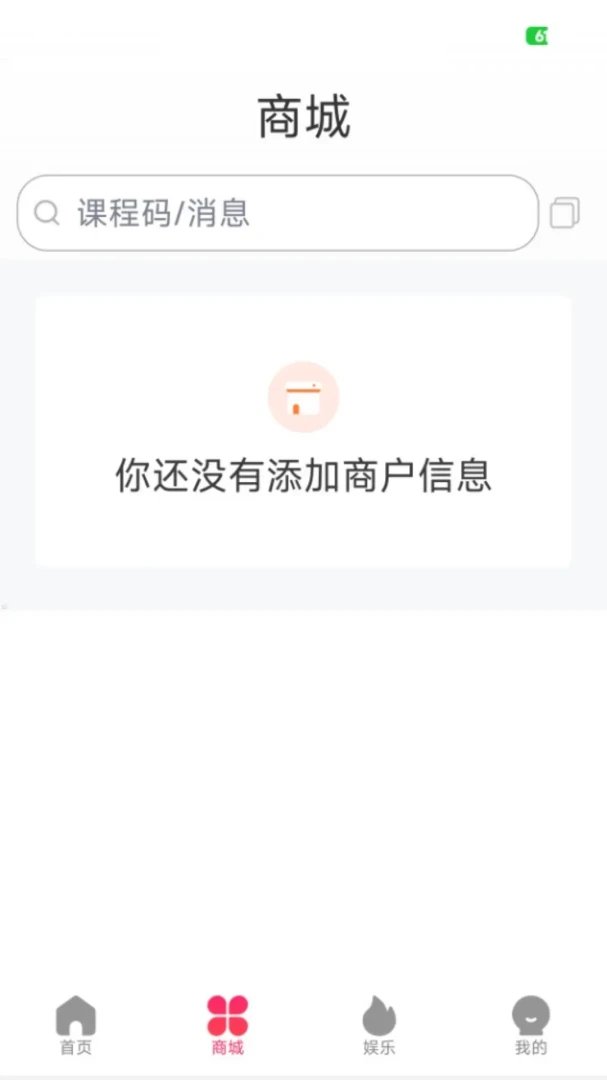 ��߹���ٰ�(��������ƽ̨)v1.0.5 �ֻ���