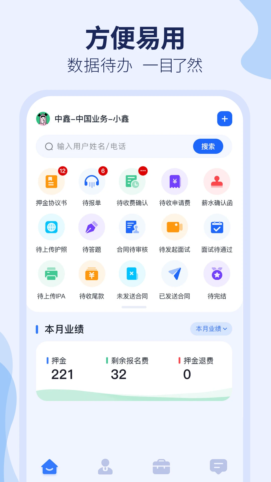 ȥʨ�ǹ��ʶ�(�ͻ���������)v3.2.15 ��Ѱ�