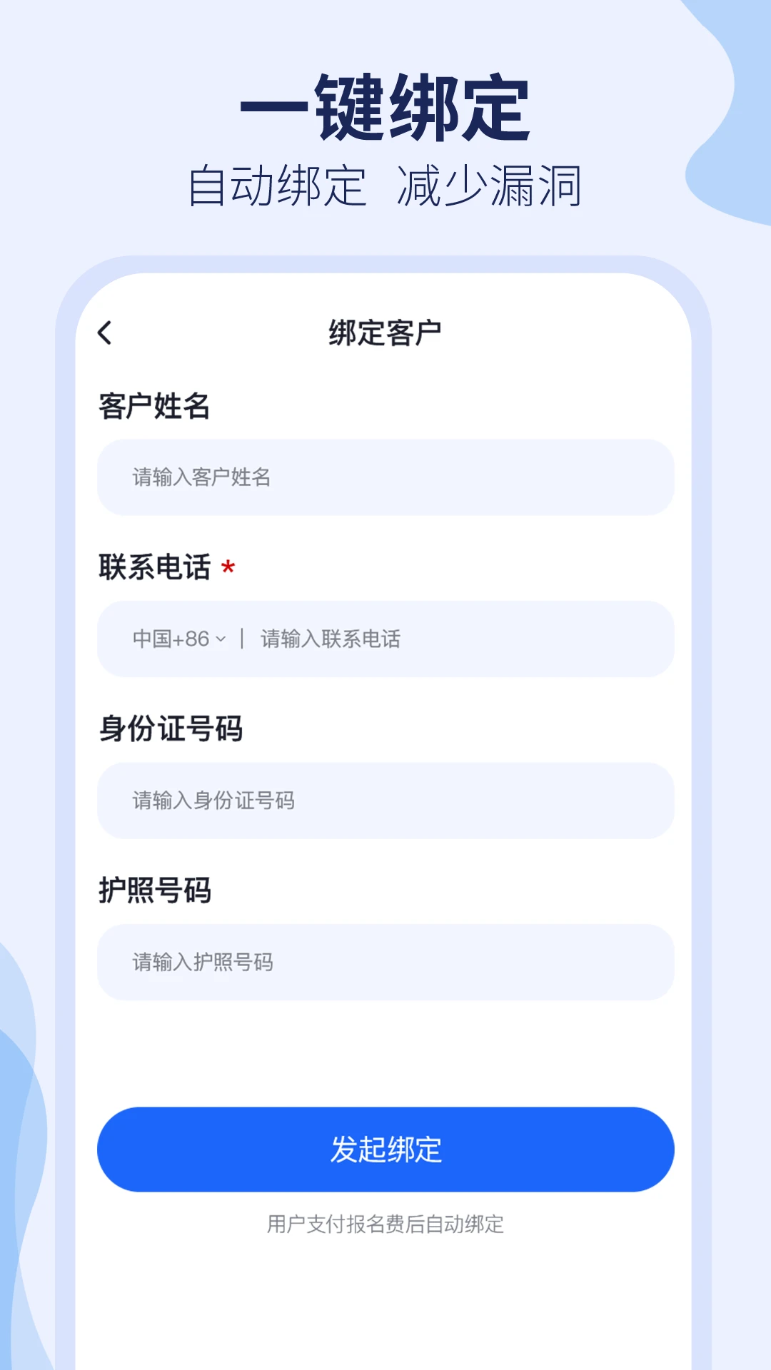 ȥʨ�ǹ��ʶ�(�ͻ���������)v3.2.15 ��Ѱ�
