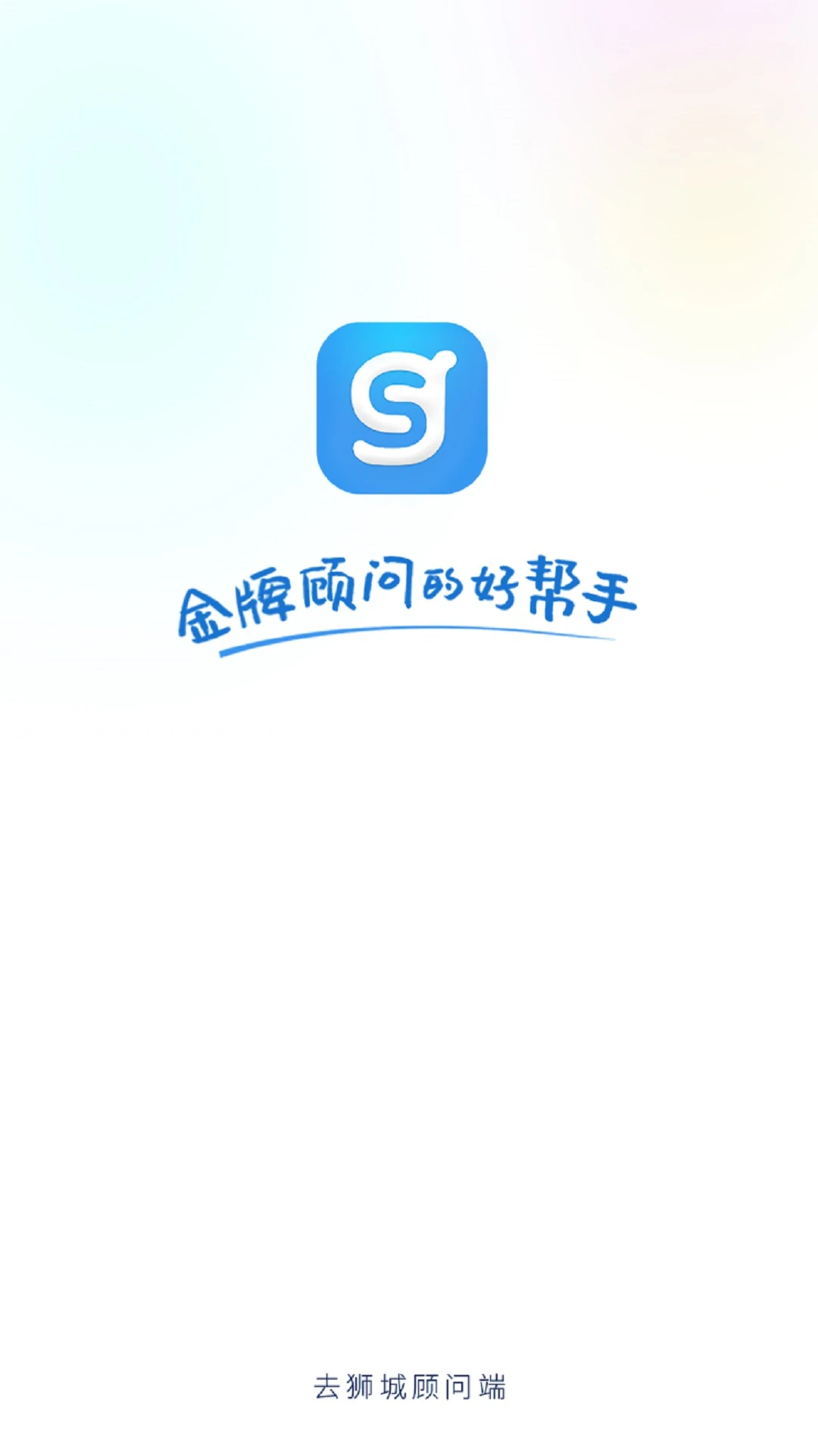ȥʨ�ǹ��ʶ�(�ͻ���������)v3.2.15 ��Ѱ�