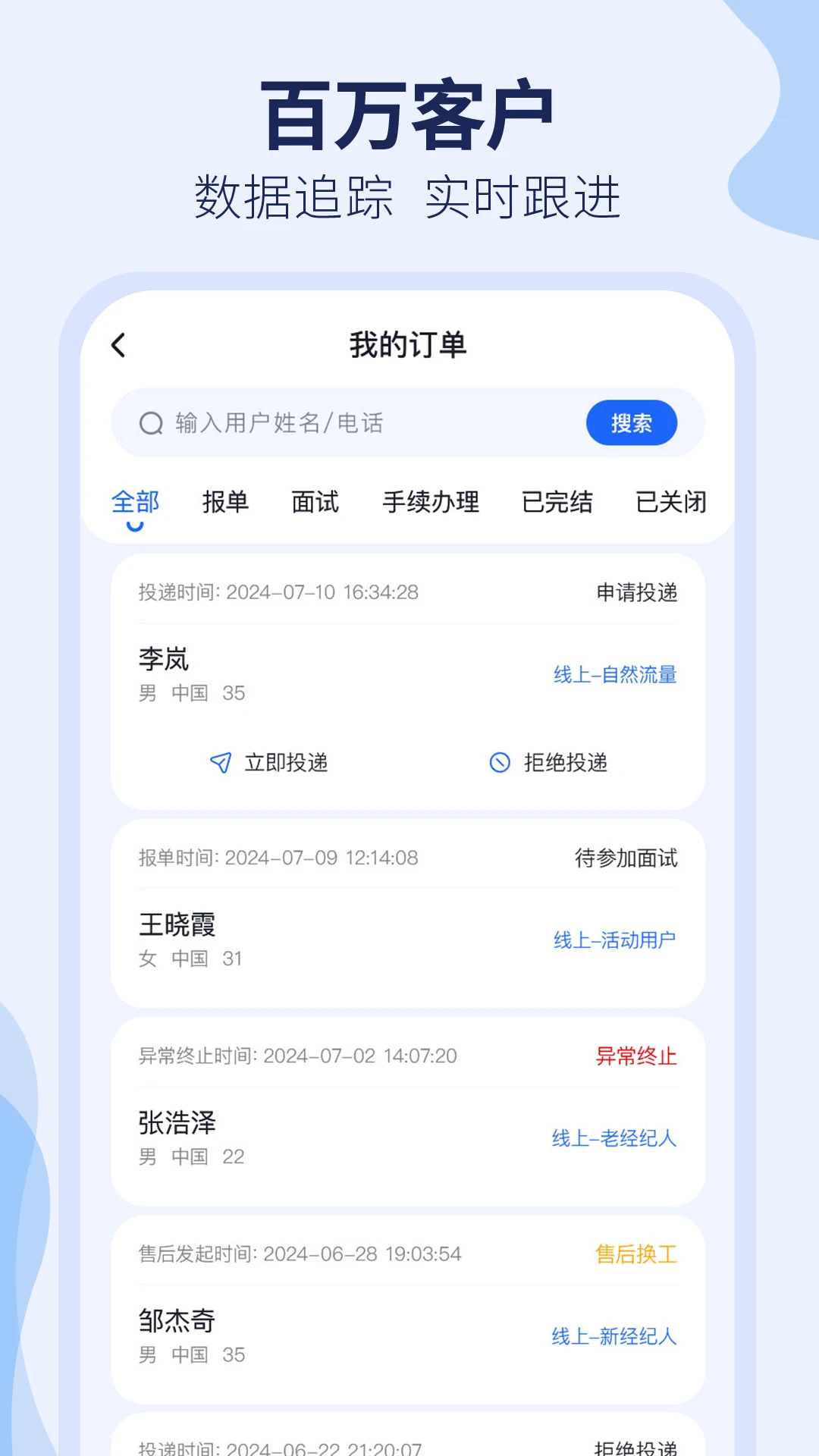 ȥʨ�ǹ��ʶ�(�ͻ���������)v3.2.15 ��Ѱ�