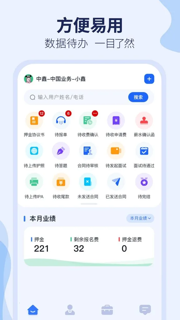 ȥʨ�ǹ��ʶ�(�ͻ���������)v3.2.15 ��Ѱ�