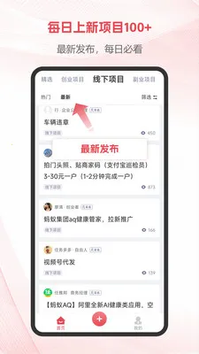 ��Ŀ��������ֻ���v1.3.3 ��׿��