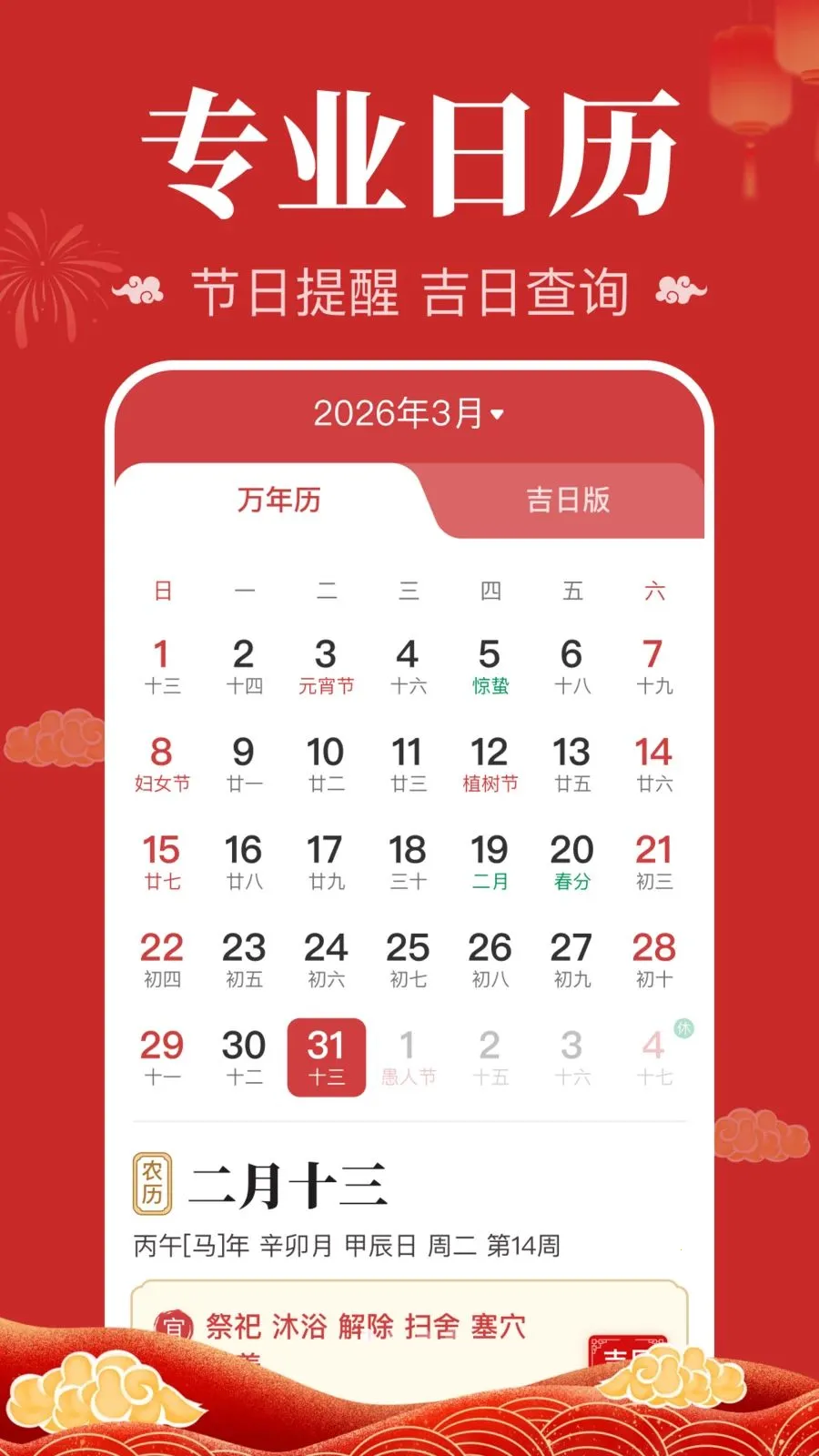 �������������������ֻ���v1.0.2.1004 �ٷ�����