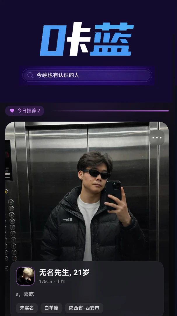 ����(ͬ�Խ���ƽ̨)v1.1.6 ��Ѱ�