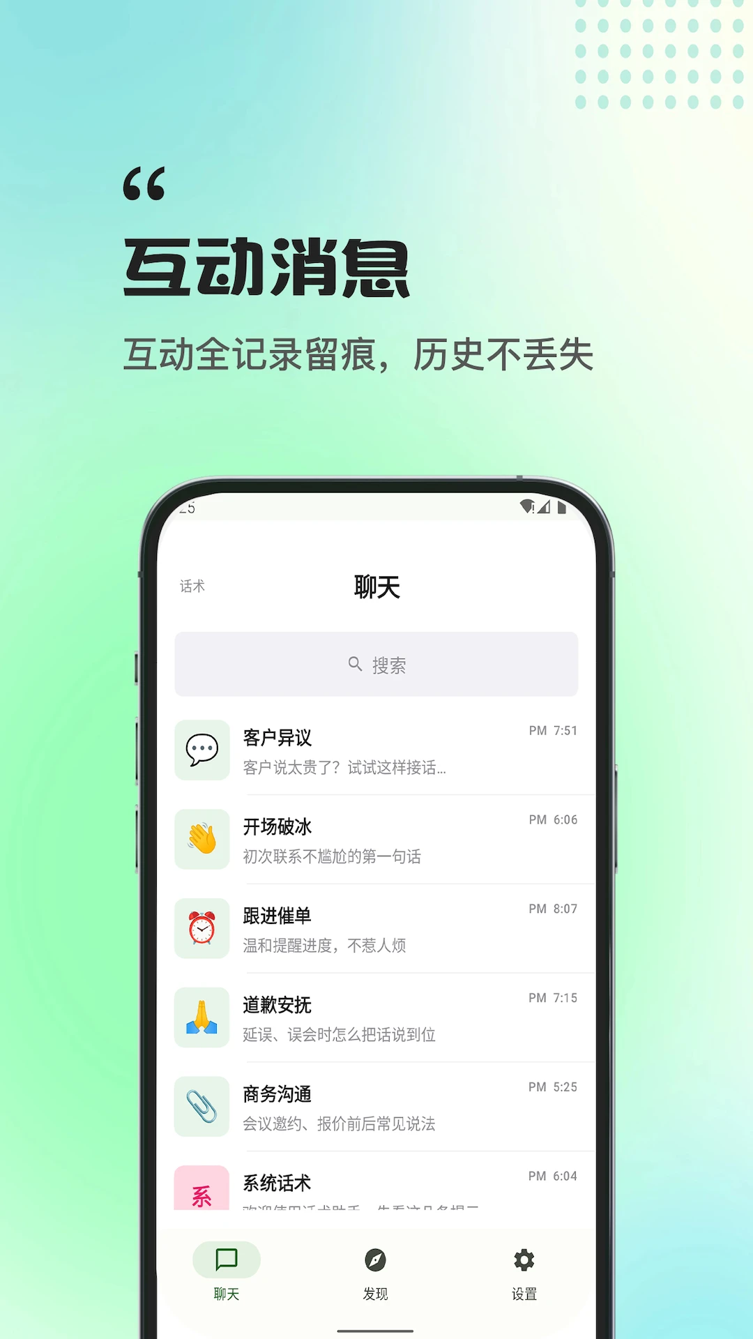 ���������ֻ���v1.0.0 �ٷ�����