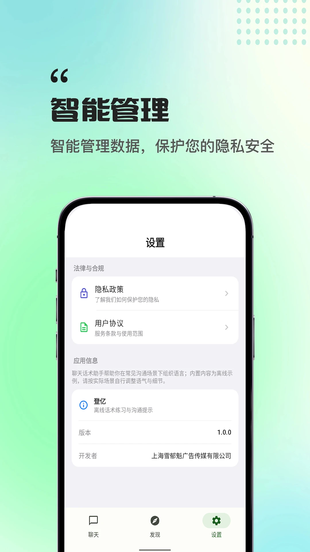 ���������ֻ���v1.0.0 �ٷ�����