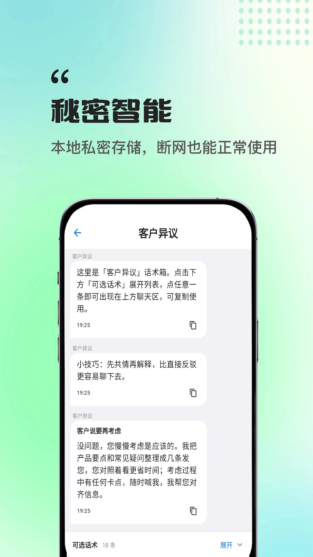 ���������ֻ���v1.0.0 �ٷ�����