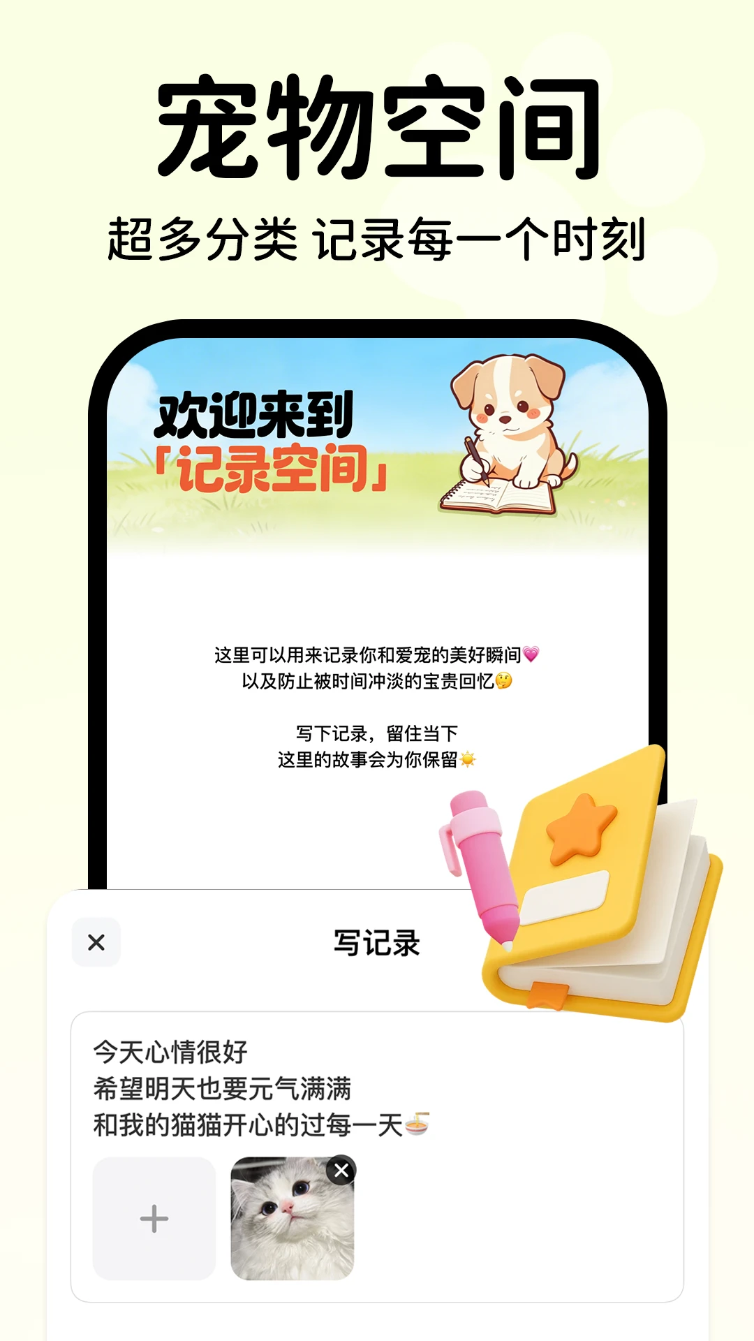 �������Է������������ֻ���v1.0.3 ��׿��