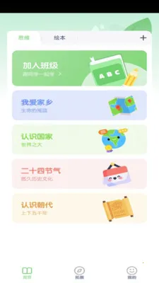 ���꼶��ѧ�²�(��ѧѧϰ�̲�)v3.1051.34.2 ��׿��
