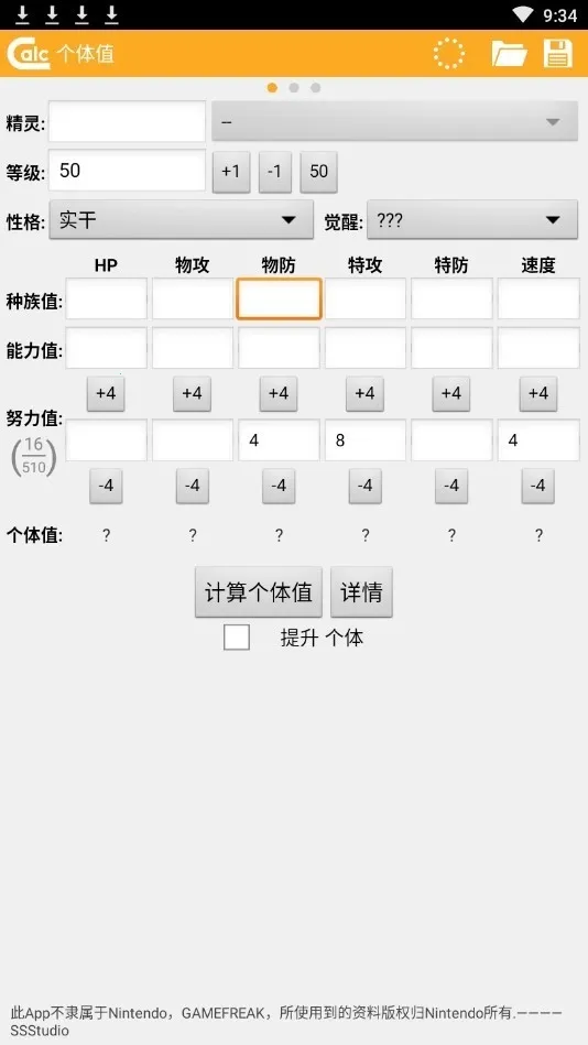 ORAS����ֵ�˺�������(�ڴ������˺�����)v1.2.2 �ֻ���