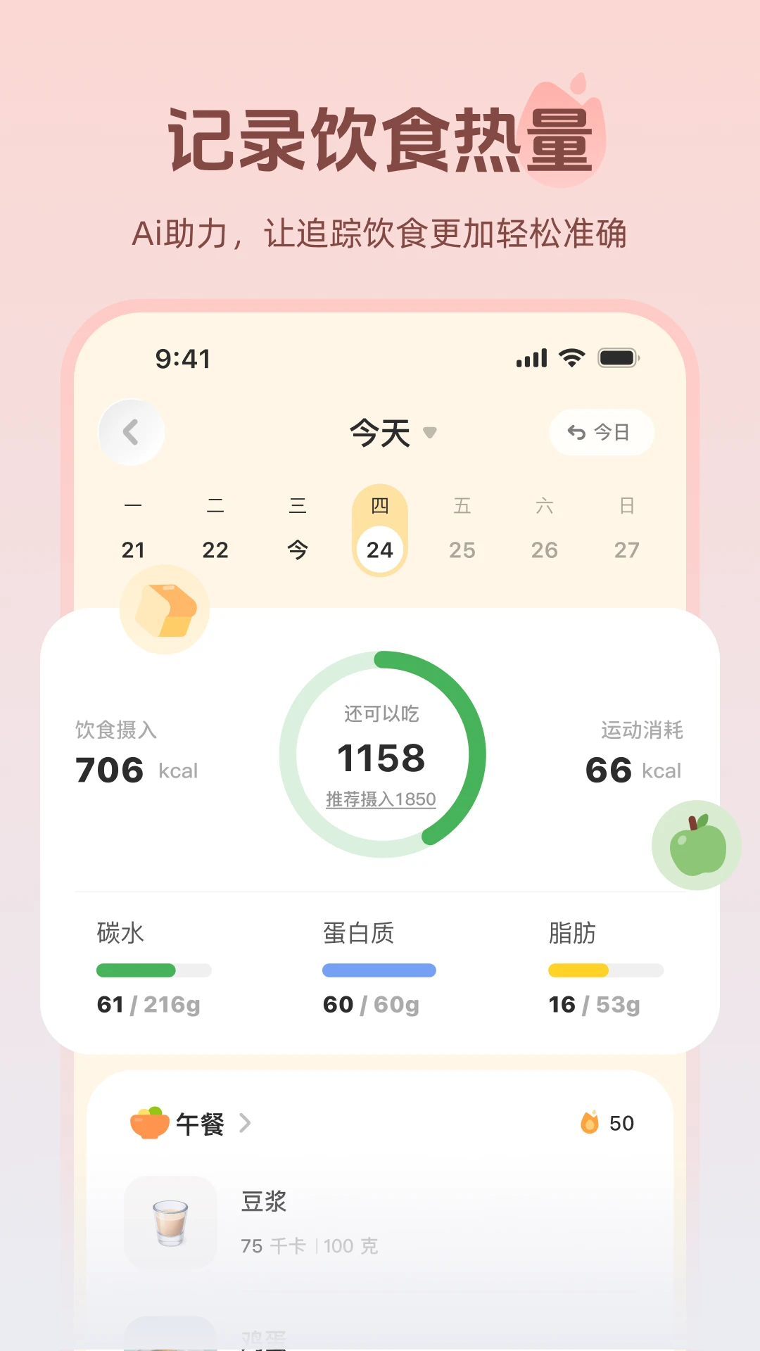 ����2026�ٷ����°汾v1.1.4 ��Ѱ�