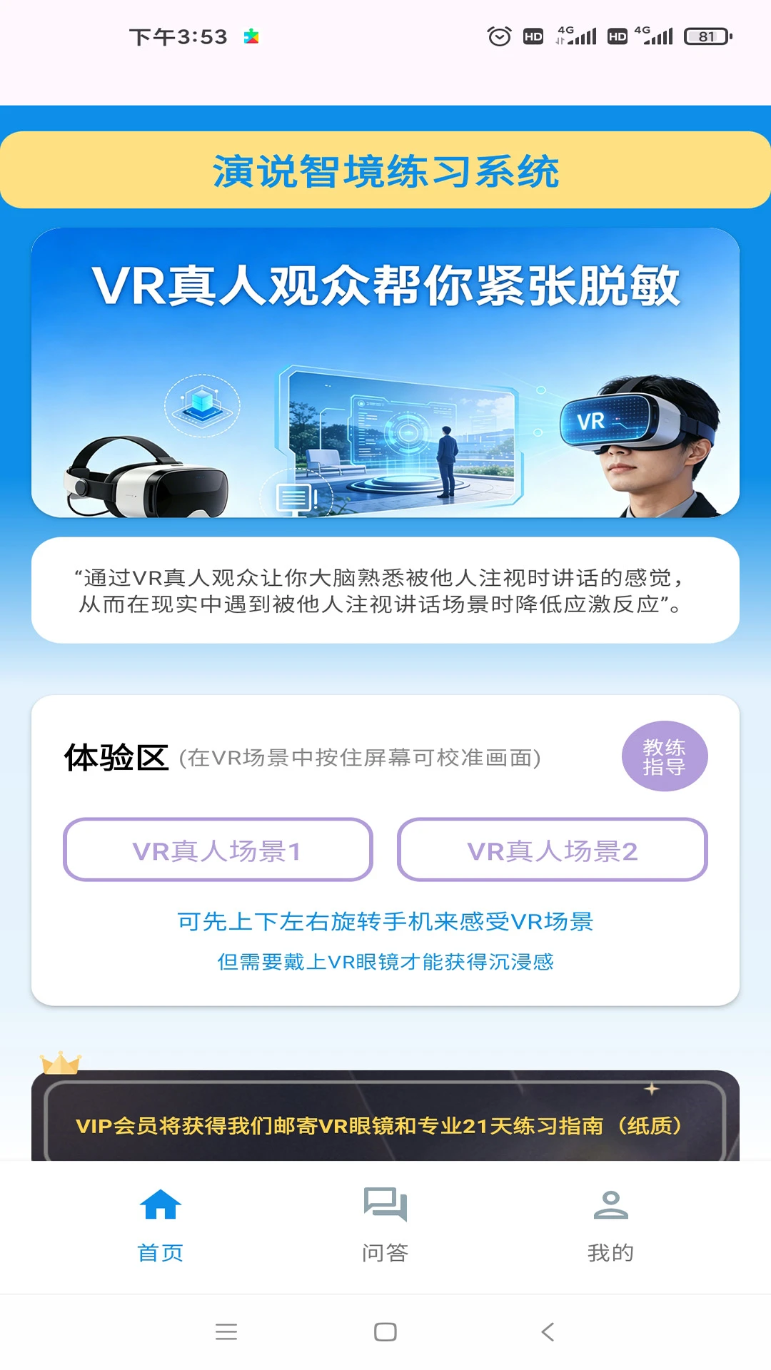 ��˵�Ǿ�2026���°汾v2.1 ��Ѱ�