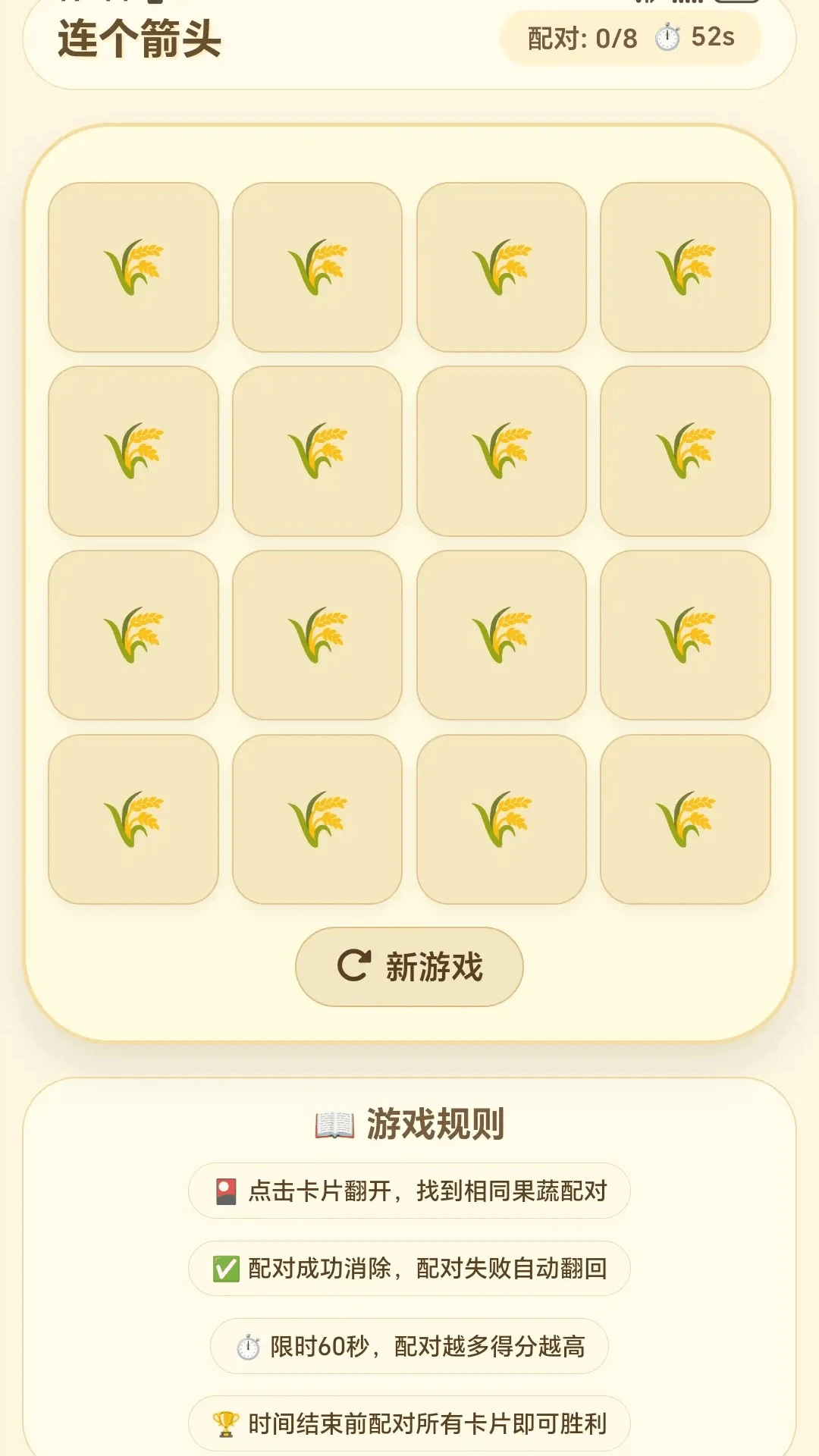 ����ͷ����(ѧϰ���ֹ���)v1.0.1.275101752 ��Ѱ�