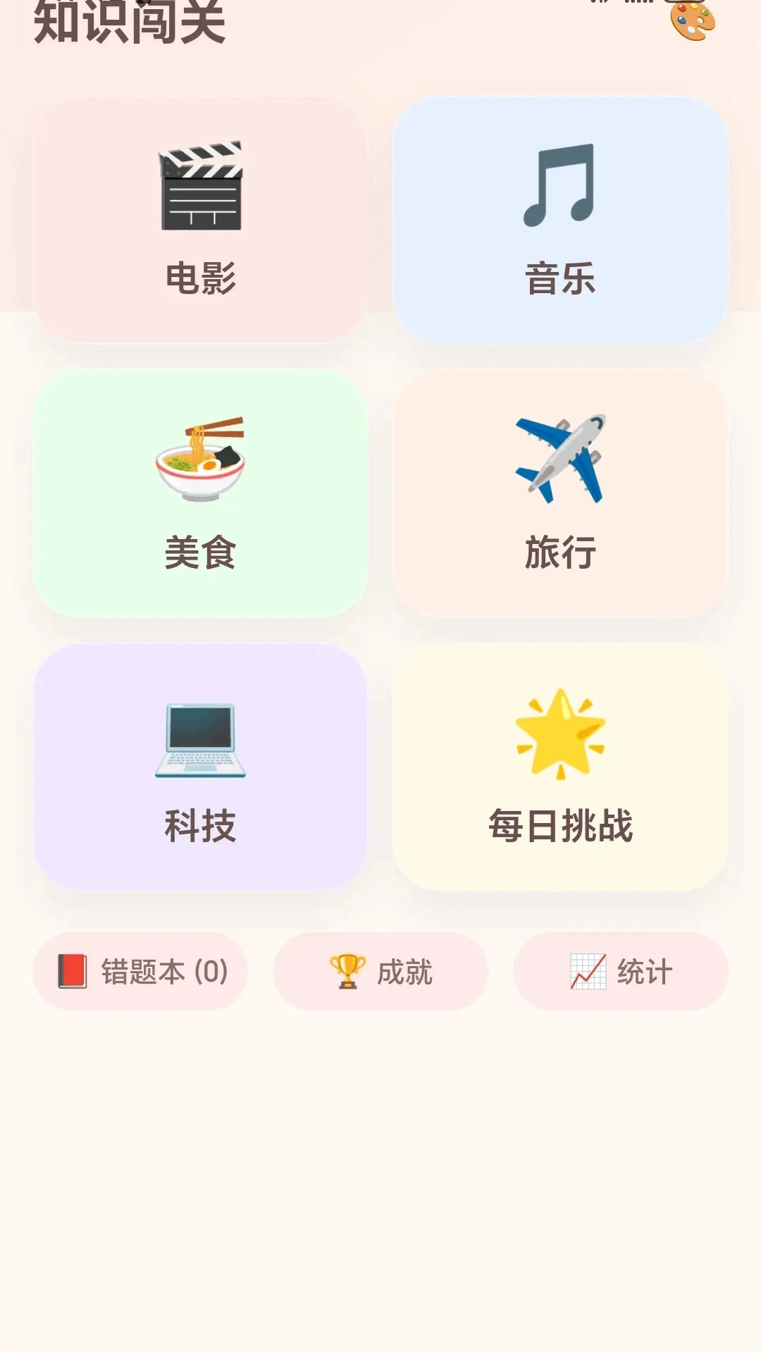 ����ͷ����(ѧϰ���ֹ���)v1.0.1.275101752 ��Ѱ�