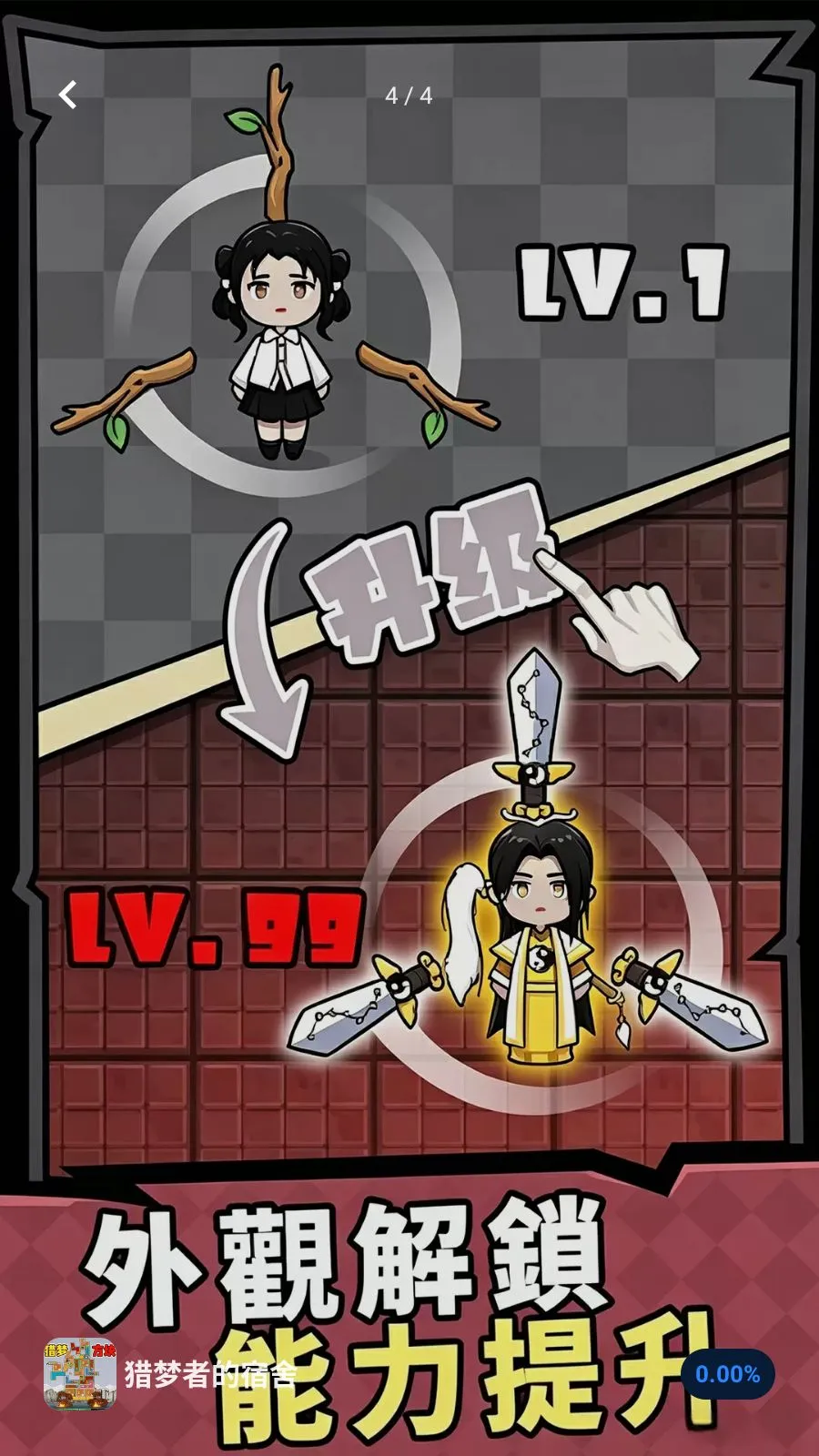 �����ߵ�����(���α���ս��Ϸ)v1.0 ��Ѱ�